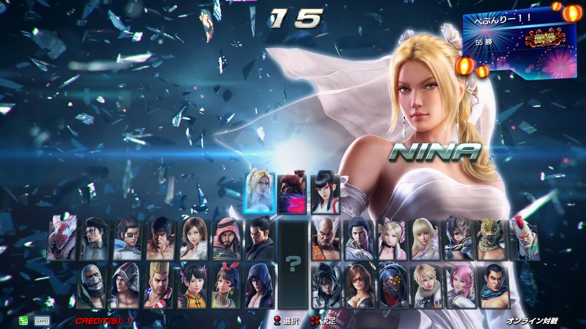 tekken 7 character overview