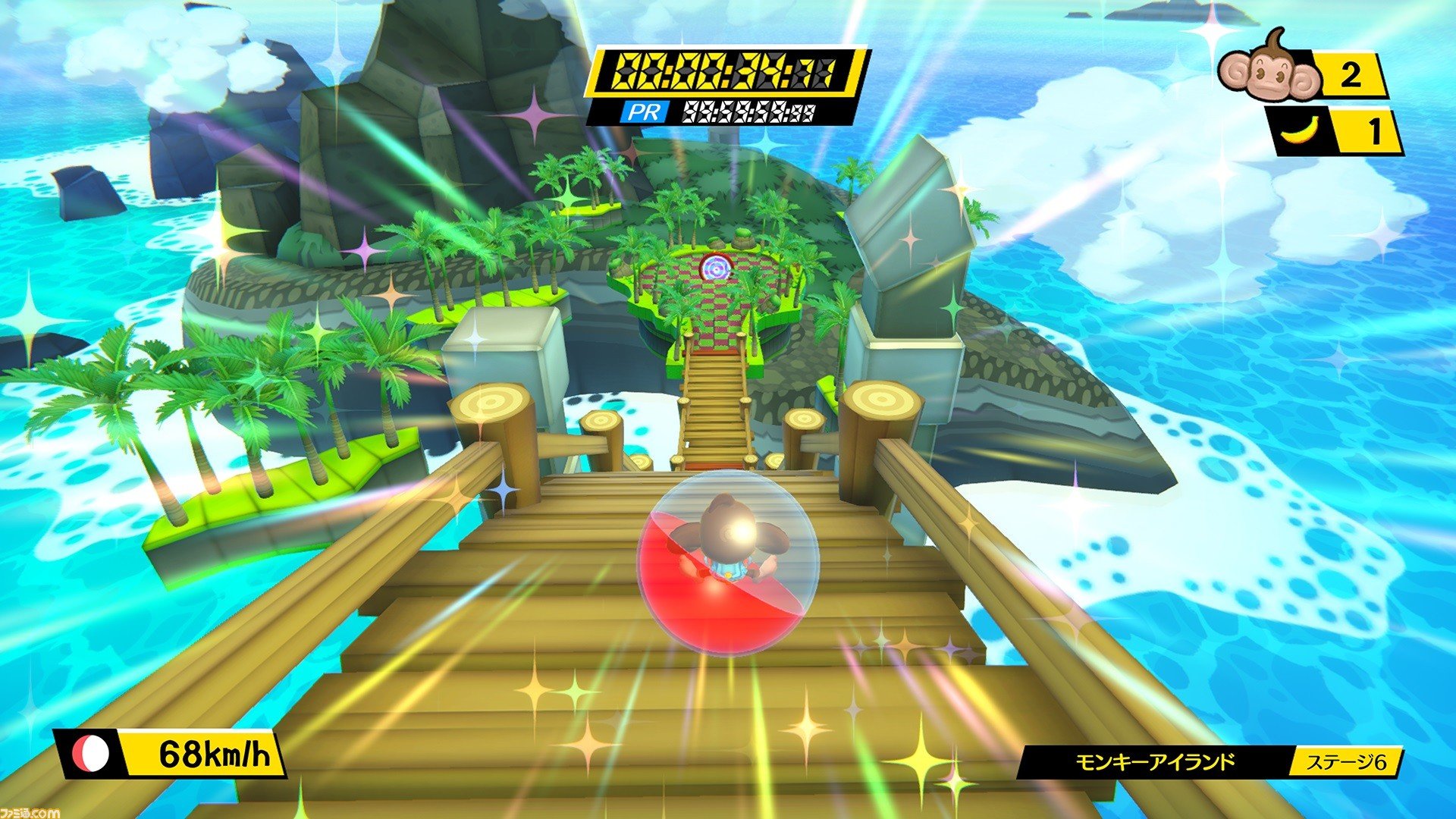 super monkey ball pc online multiplayer